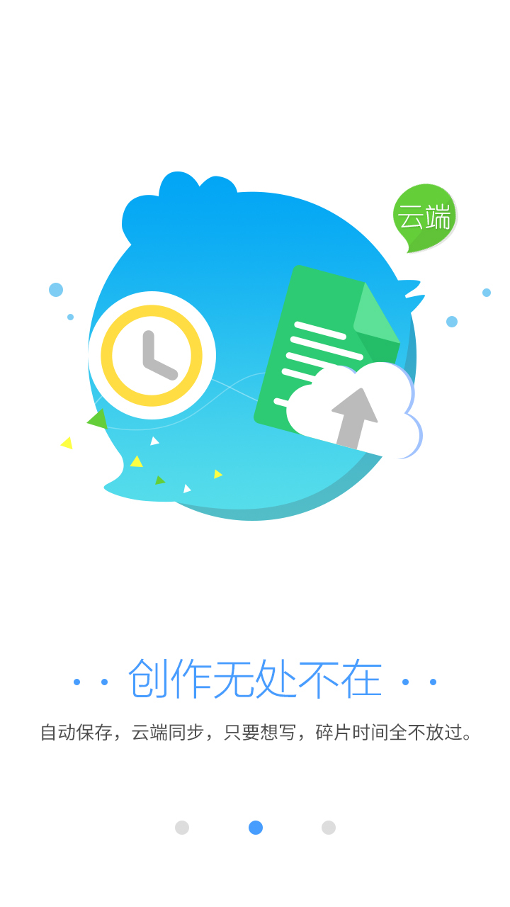 叽米花游戏截图2