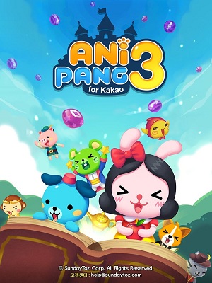 AniPang3ios版游戏截图1