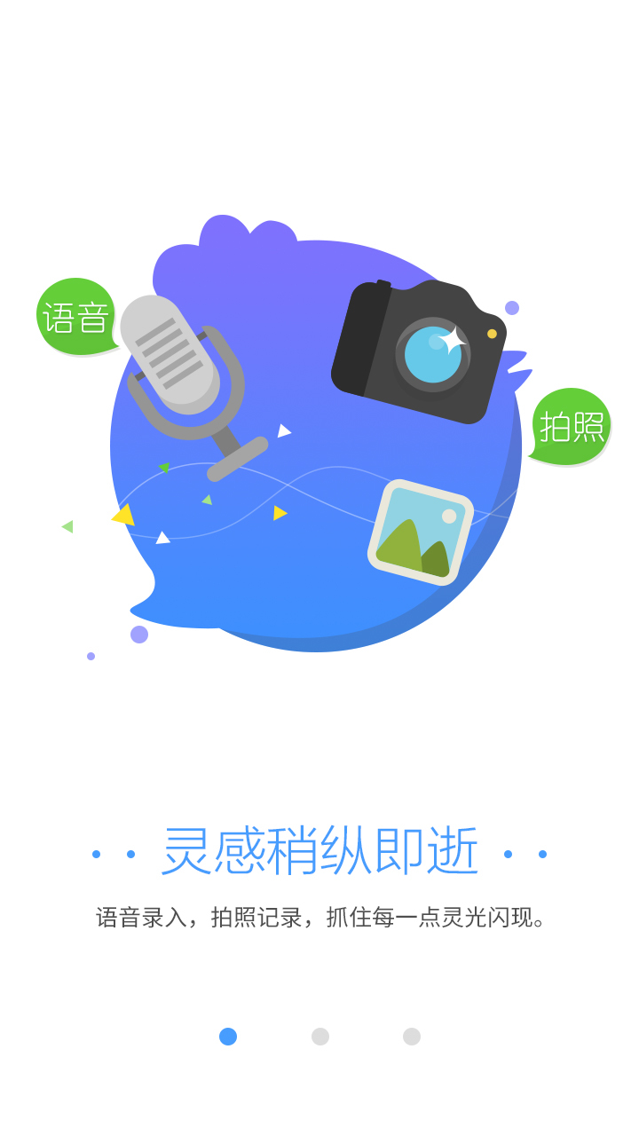 叽米花游戏截图1