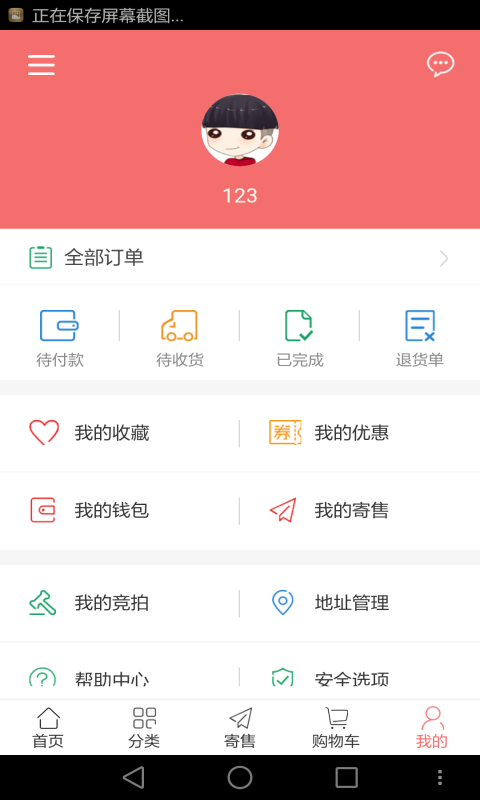 小熊家游戏截图5