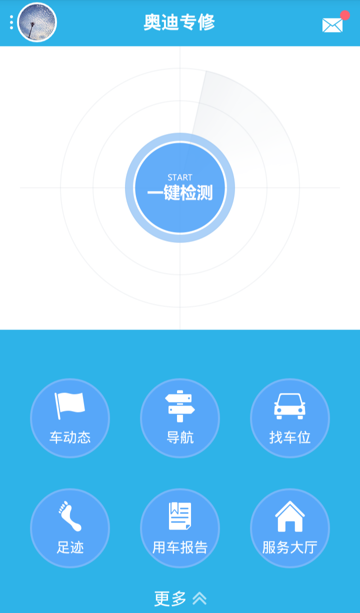 云驾游戏截图1