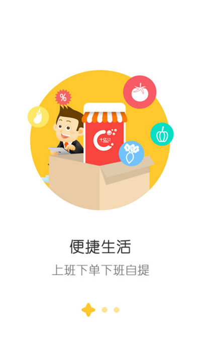 亿客店游戏截图3