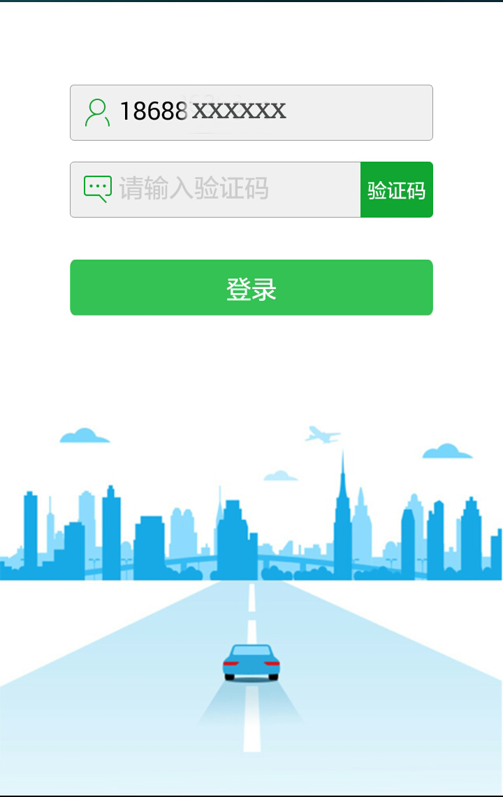 汇召车游戏截图2