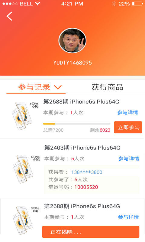 明盛点购游戏截图2