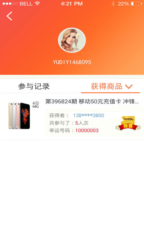 明盛点购游戏截图4