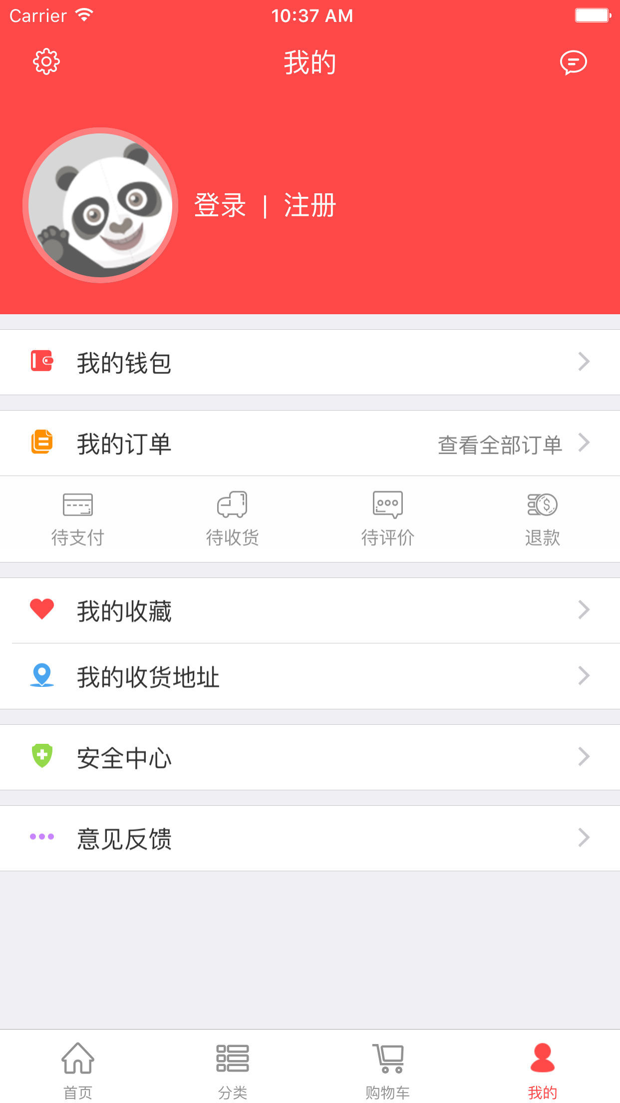 小锅炒豆游戏截图4