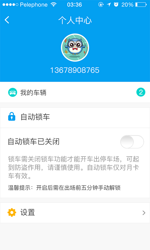 泊大师游戏截图3