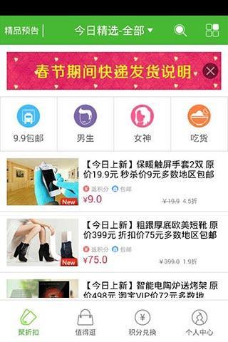 折800校园版游戏截图2