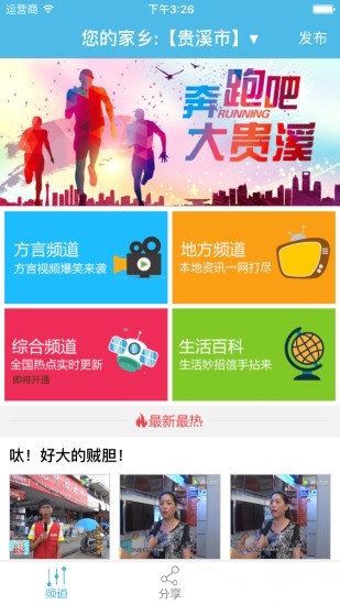 速都游戏截图2