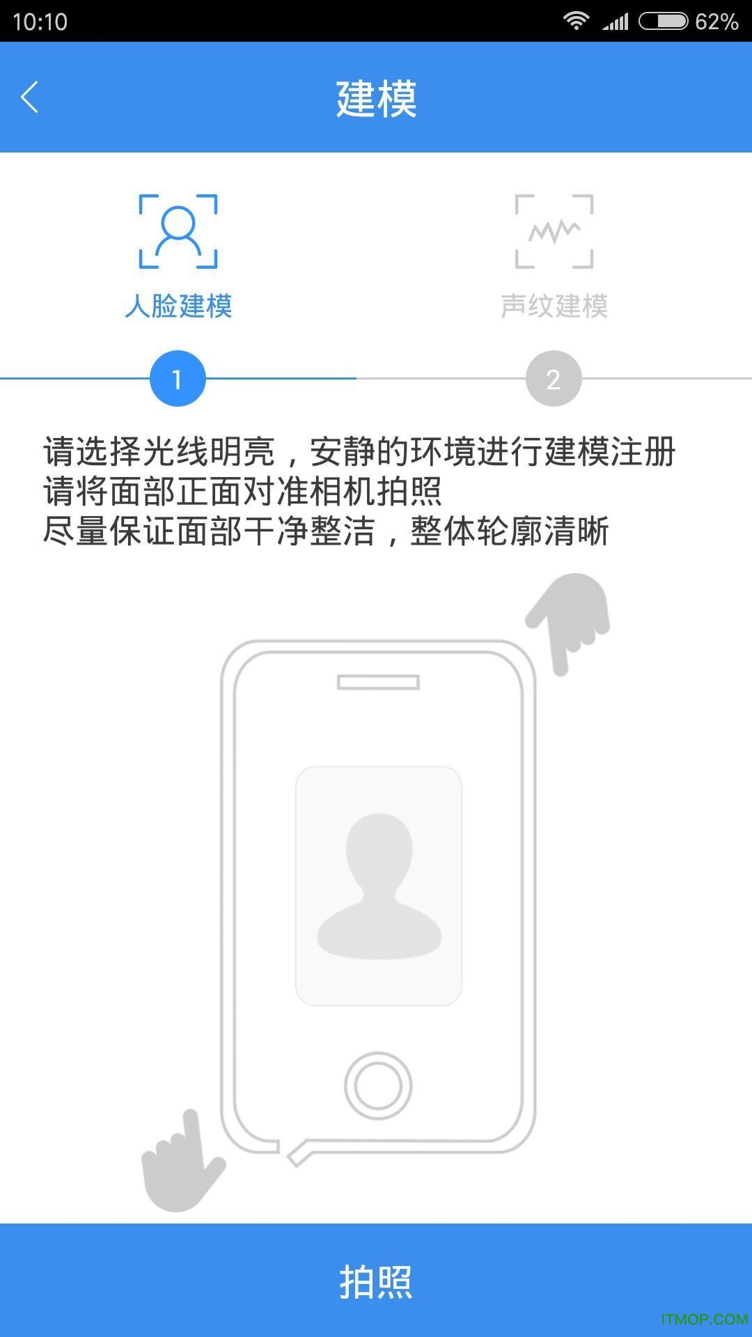 优识业务员端游戏截图1