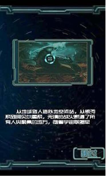 炮炸雷霆游戏截图3