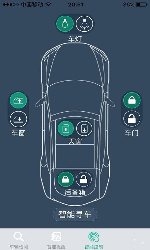 車邦盒子游戲截圖1