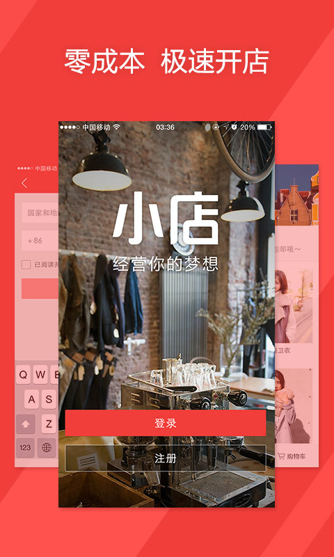 小店游戏截图2