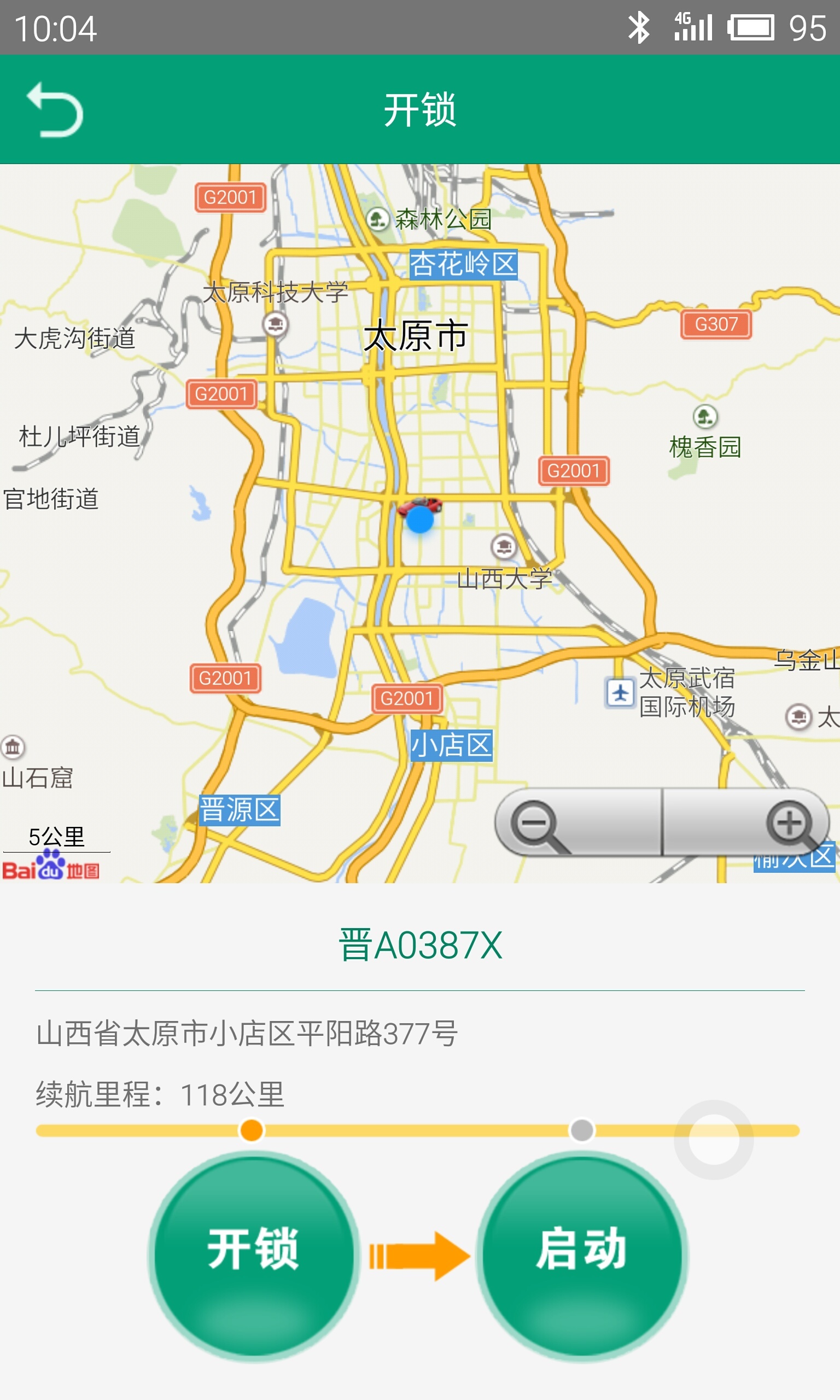 老兵租车游戏截图4