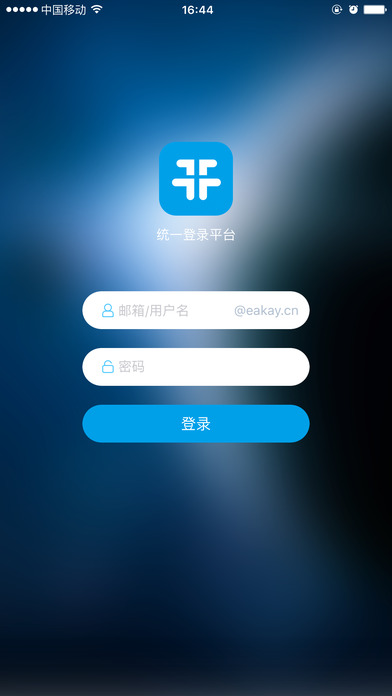 易开云办公游戏截图1