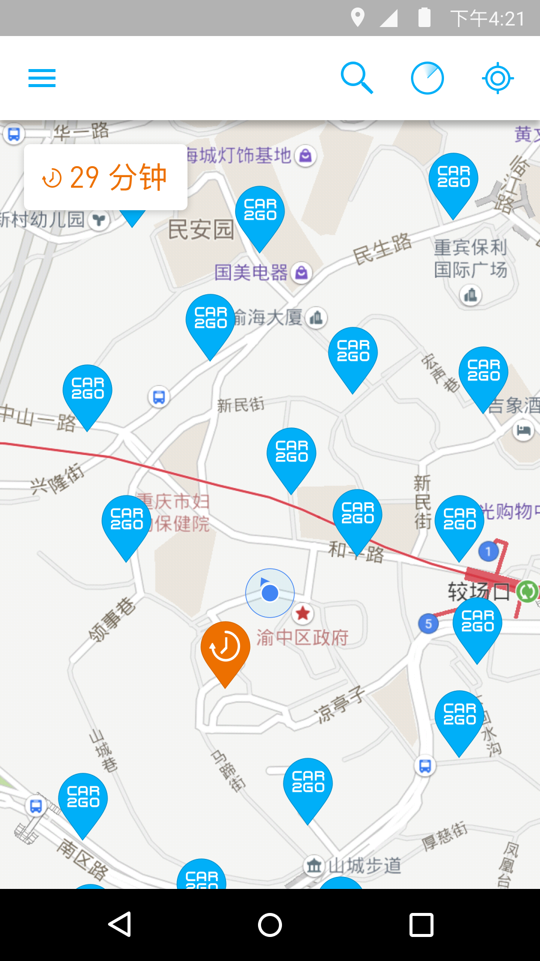 car2go游戏截图1