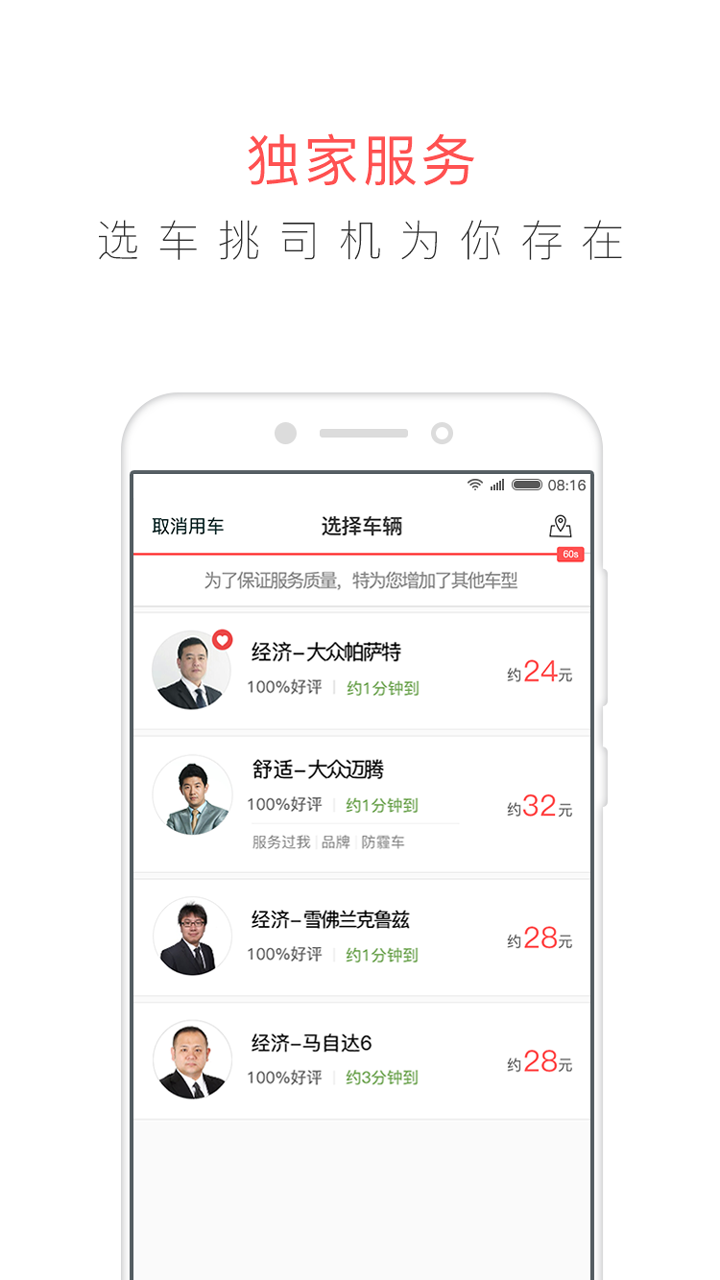 易到游戏截图3