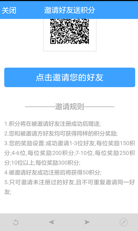 沈丘圈游戏截图3