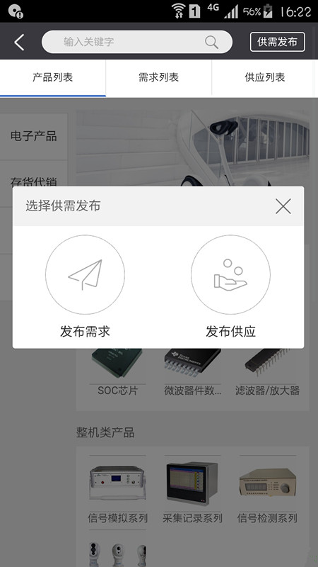 爱米盛游戏截图1