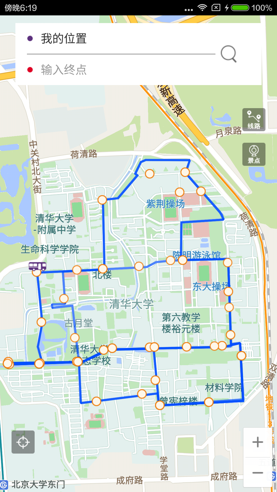 清车熟路游戏截图1