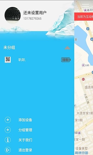 邦邦熊老人游戏截图1