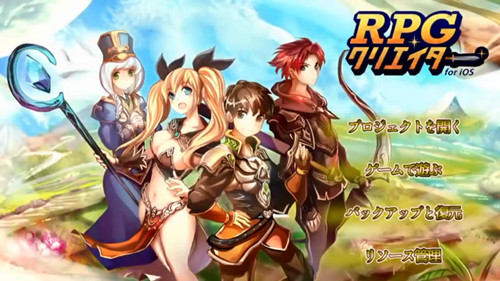 RPG造物主ios版游戏截图1