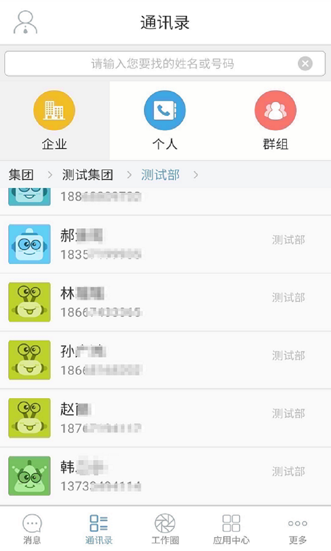 短码通游戏截图4