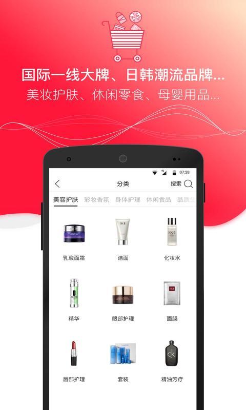 达人店游戏截图4