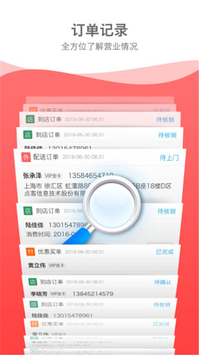 到店游戏截图3