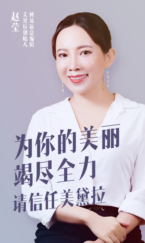 美黛拉游戏截图4