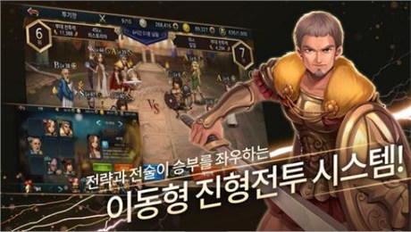 Historia for Kakao ios版游戏截图1