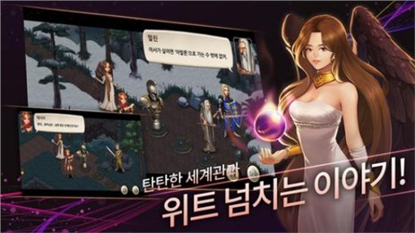 Historia for Kakao ios版游戏截图2