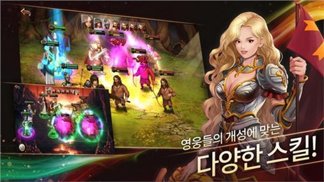 Historia for Kakao ios版游戏截图3