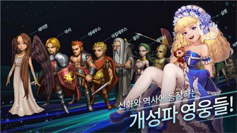 Historia for Kakao ios版游戏截图4