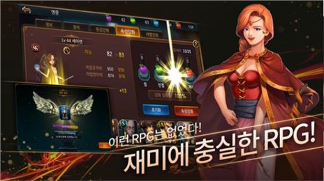 Historia for Kakao ios版游戏截图5