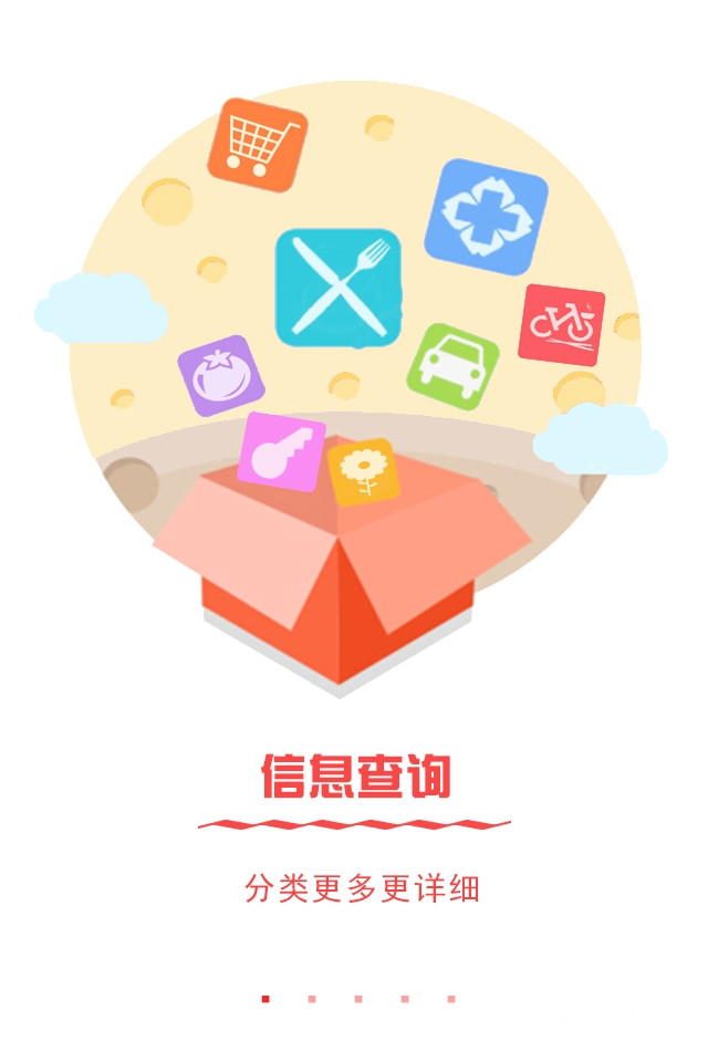 创生活游戏截图1