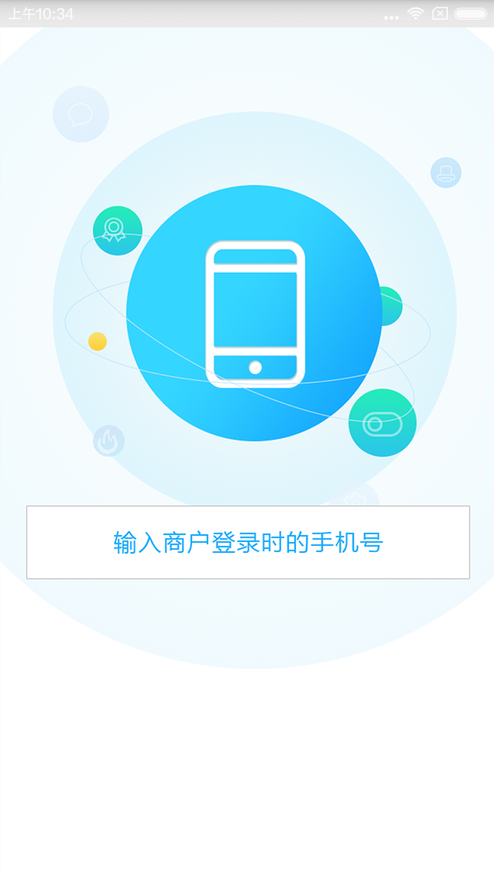 码上打游戏截图3