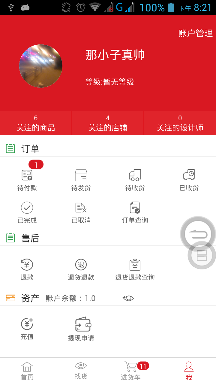 大工厂游戏截图4