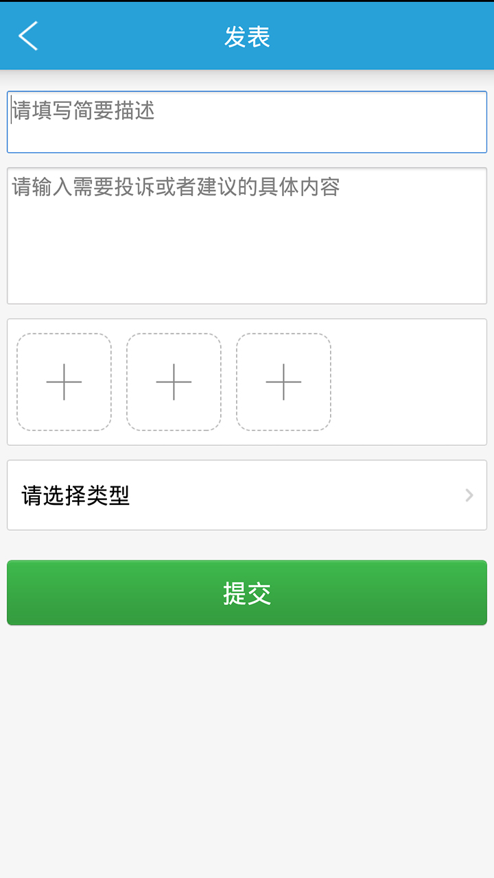 看万州游戏截图4