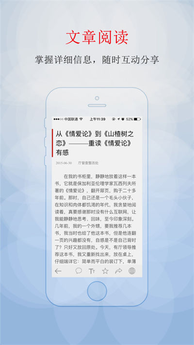 浙江审计游戏截图1