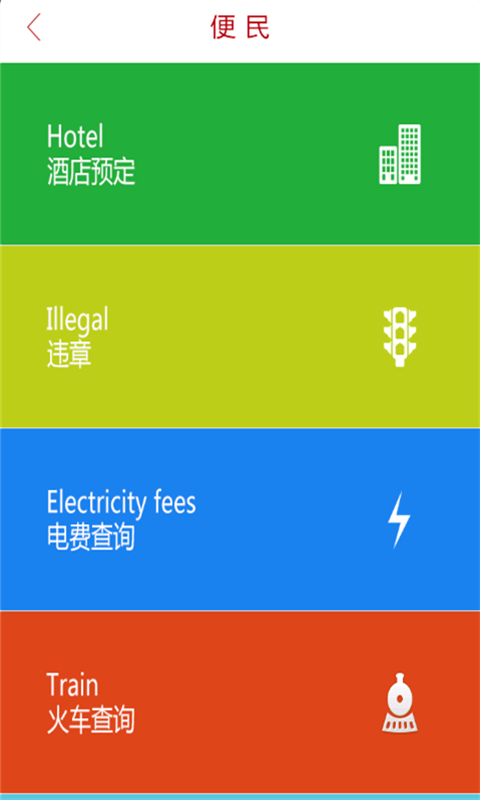 吉安发布游戏截图4