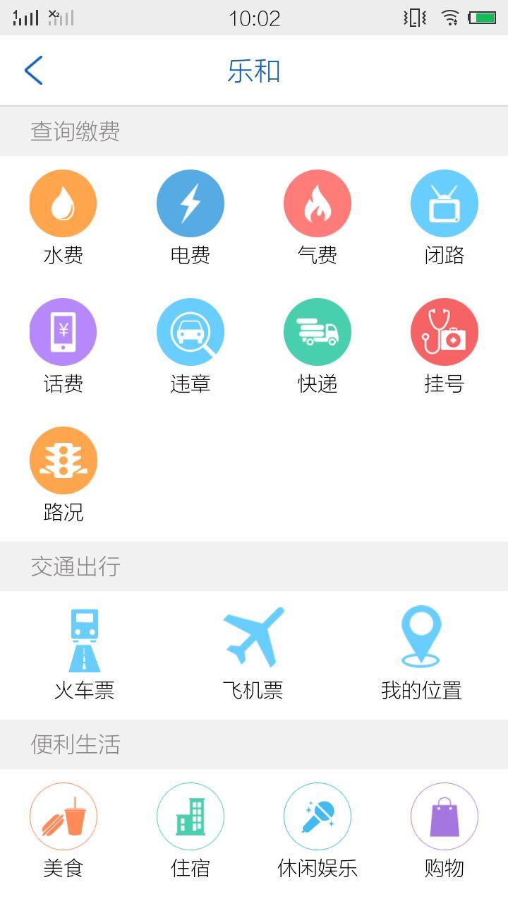 智慧南岸游戏截图5