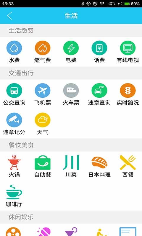 重庆江北游戏截图4