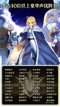 fatego官方最新版游戏截图1