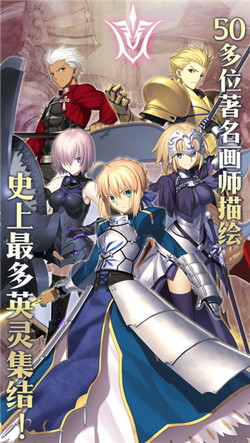 fatego官方最新版游戏截图2