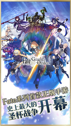 fategrandorder国服版游戏截图3