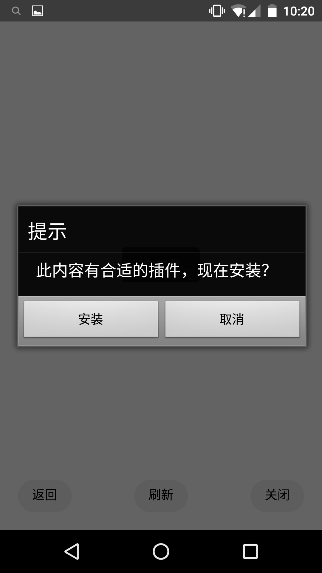 多多貓app游戲截圖2