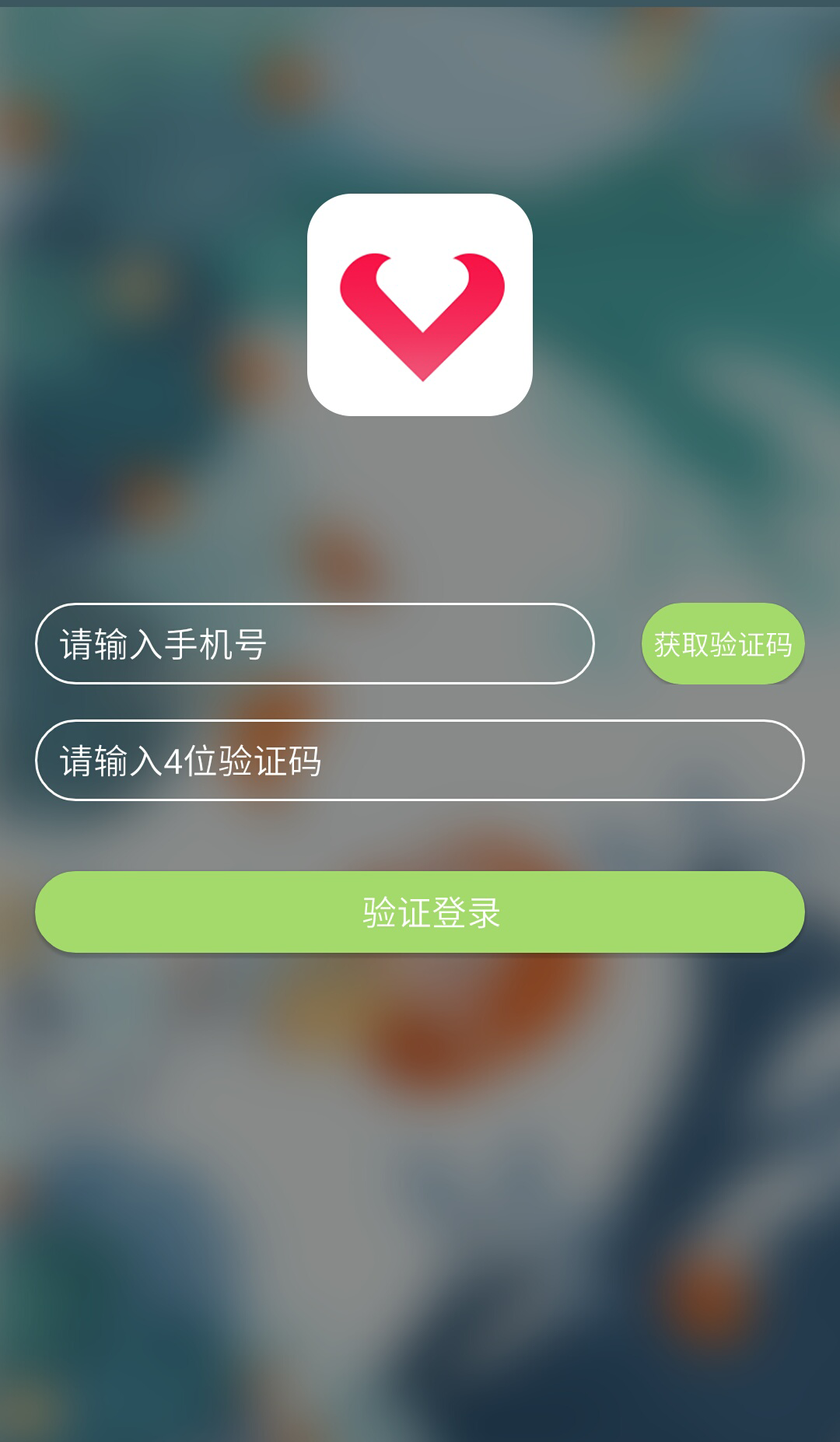 肿瘤癌症游戏截图2