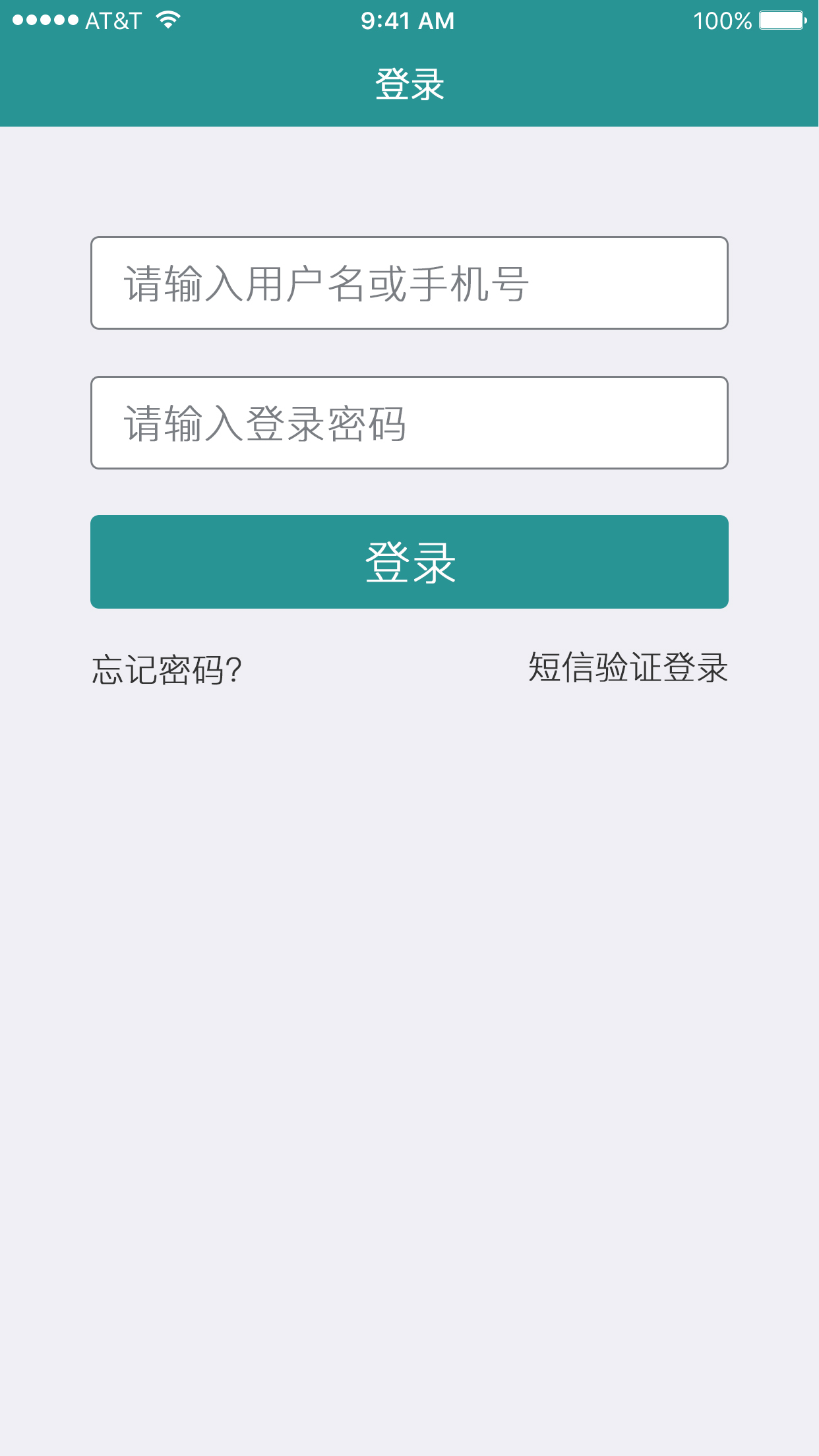 实名盾政务版游戏截图1