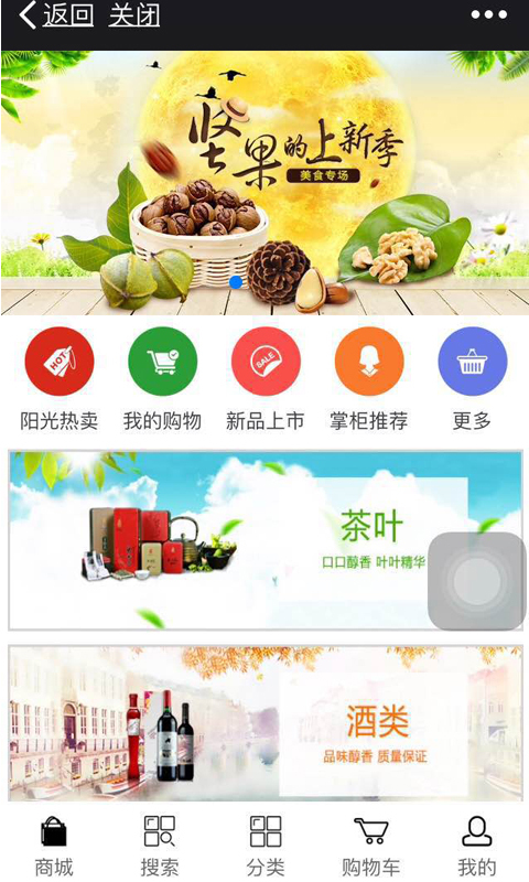 易米阳光游戏截图3